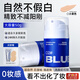 尊藍（PRIME BLUE）BB霜男士素顏霜遮瑕遮痘印修顏懶人霜黑眼圈自然提亮膚色防水彩妝 【偏深適用】小麥色50g