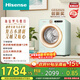 海信（Hisense）羅馬假日洗衣機mini 直驅滾筒洗烘一體洗衣機內衣機小型2kg母嬰健康活水洗WD20R4以舊換新國家補貼