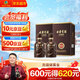 古井貢酒 獻禮 濃香型白酒 50度 500ml*2雙瓶裝