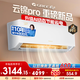 格力（GREE）空調 云錦Pro 大1匹 新一級能效變頻 AI節能省電 純銅管 臥室空調掛機 國家補貼KFR-26GW/NhMb1BG