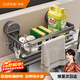 卡貝（cobbe）廚房置物架抹布架瀝水架臺面壁掛水槽洗碗布海綿收納架廚房用具