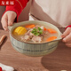 友來(lái)福日式雙耳湯碗陶瓷拉面碗家用面湯面條碗大碗螺螄粉碗9.5英寸