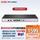 新華三（H3C）ER3260G3 企業(yè)級多WAN口VPN網(wǎng)關(guān)路由器 內置AC控制器 行為管理 帶機量300 支持1000M帶寬 