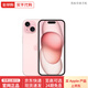 Apple蘋(píng)果15 iPhone15 5G雙卡全網(wǎng)通 美版有鎖僅激活過(guò)保后封包裝 iPhone15 粉色【6.1英寸】 128GB【全新僅激活+5G全網(wǎng)通】