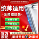 康尼華統帥適用冰箱密封條門(mén)膠條原廠(chǎng)磁性門(mén)封條更換環(huán)保吸條密封圈冰柜萬(wàn)能通用配件大全家用BCD 升級強磁款-上門(mén)+下門(mén)封條【備注型號】