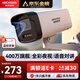 HIKVISION?？低暠O控攝像頭400萬(wàn)2K高清全彩夜視AI人形檢測語(yǔ)音對講POE網(wǎng)線(xiàn)室外防水監控器K24H-LT 4MM