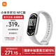 小米（MI）手環(huán)10NFC版   智能手環(huán) 專(zhuān)業(yè)運動(dòng)健康 監測睡眠管理 心率血氧長(cháng)續航運動(dòng) 【劃算套餐】NFC版 銀色