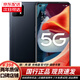 OPPO A53 5G全網(wǎng)通 雙卡 二手手機 90Hz超清護眼屏 全面屏拍照視頻 95新 秘夜黑 8GB+128GB