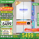 美的（Midea）熊墩墩601/603雙系統純平全嵌十字冰箱雙對開(kāi)四開(kāi)門(mén)600升以上除菌變頻一級無(wú)霜電冰箱換新補貼 【603升】BCD-603WUSPZM(E)海貝白