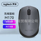 LG（Logitech）M170M171適用無(wú)線(xiàn)鼠標USB商務(wù)辦公耐用無(wú)線(xiàn)鼠標 灰色M170