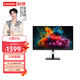 聯(lián)想（Lenovo）小新27英寸UHD 4K分辨率 IPS P3廣色域 Type-C一線(xiàn)連接 65w供電音箱400nits高亮顯示顯示器小新27p