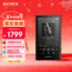 索尼（SONY）NW-A306 安卓高解析度音樂(lè )播放器 MP3 Hi-Res Audio 3.6英寸 32G 黑色