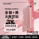 MelGeek蜜氪【帶F區】MADE 84ULTRA+電競磁軸鍵盤(pán)游戲三角洲無(wú)畏契約75%配列RT辦公客制化小蜜蜂 MADE84ULTRA+粉光 TTC圣心萬(wàn)磁王軸