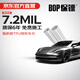 bop現貨速達 保鏢愛(ài)國者7.2milTPU材質(zhì)隱形車(chē)衣汽車(chē)貼膜車(chē)膜車(chē)衣隱形透明車(chē)衣車(chē)膜適用于奧迪特斯拉