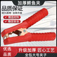 汽車(chē)電瓶蓄電池夾子充電器連接線(xiàn)搭火線(xiàn)鍍銅夾子大號鱷魚(yú)夾電源夾 精品-大號全包夾【紅黑1對2個(gè)】