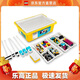 樂(lè )高（LEGO）教育 45678 LEGO Education 科創(chuàng  )套裝 編程機器人情人節禮物