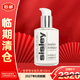 Sisley希思黎全能乳液125ml保濕男女護膚品新年禮物【效期至27年6月】