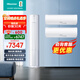 海信（Hisense）空調套裝組合大1.5匹/大2匹/大3匹 新一級能效變頻快速冷暖立式柜機壁掛式掛機四室家用空調 【兩室一廳套裝】大2匹柜機+大1.5匹掛機*2