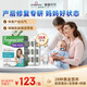 Vitabiotics薇塔貝爾葉酸4段 產(chǎn)后修復復合維生素56粒 膠原蛋白鈣鐵鋅生物素