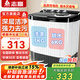 志高洗衣機半自動(dòng)老式家用雙桶大容量雙缸洗衣機洗脫雙桶 13KG丨高效去污【洗7.0KG+脫6.0KG】