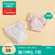 全棉時(shí)代 如廁訓練褲男女寶寶兒童隔尿褲嬰兒內褲可洗戒尿不濕神器 【抗菌】安德莉亞+輕語(yǔ)粉 2條 100