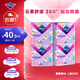 薇爾云感蓬蓬褲貼合加長(cháng)防漏M-L碼5片*4包組合裝安睡褲京東自營(yíng)姨媽巾
