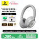 倍思MH1頭戴式降噪藍牙耳機 主動(dòng)降噪雙金標HiFi音質(zhì)認證80H長(cháng)續航適用于蘋(píng)果華為vivo小米oppo手機