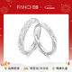 范琦（Fanci）熔巖之戀情侶對戒女一戒指活口純足銀999生日新年禮物送男女友 熔巖之戀對戒（足銀）-次日達