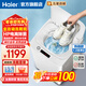 海爾（Haier）洗鞋機全自動(dòng)刷鞋機可脫水家用智能洗脫一體多功能懶人洗鞋神器迷你免拆鞋帶 【熱銷(xiāo)款 電離除菌 免拆鞋帶】HQ1 T258