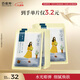 百雀羚（PECHOIN）面膜 小雀幸澄靜水光面膜10片裝補水保濕品質(zhì)國貨新年禮物