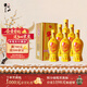 牛欄山 百年精品 黃瓷 濃香型 白酒 52度 500ml*6瓶 整箱裝