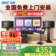 先科家庭KTV音響套裝家用卡拉ok音響家庭影院唱歌全套設備k點(diǎn)歌音響一體機專(zhuān)業(yè)音箱 【10吋低音炮】8吋5單元2.1歡唱版 500G點(diǎn)歌機