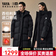 鴨鴨（YAYA）黑標鵝系列極寒長(cháng)款羽絨服2025冬季新款過(guò)膝連帽加厚情侶外套HY 青光黑色 M 170/88A