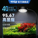 AMTRA TECHNIK魚(yú)缸夾燈led全光譜水草專(zhuān)用燈小型魚(yú)缸燈定時(shí)調光 4W小夾燈【三擋定時(shí)五擋調光】