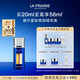 萊珀妮（La Prairie）魚(yú)子眼部緊顏液緊致20ml禮盒提升眼部精華抗皺元旦禮物送女生