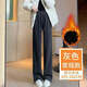 ZGWT輕奢高檔品牌闊腿褲女春秋冬新款加絨加長(cháng)百搭小個(gè)子褲子休閑褲 深灰色 (加絨款) 常規 M (95-105斤)
