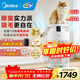 美的（Midea）家用寵物空氣凈化器 吸貓毛除過(guò)敏源貓貓搭子貓毛凈化器殺菌消毒除貓狗異味小怪獸PET500