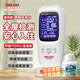德力西電氣（DELIXI ELECTRIC）甲醛檢測儀專(zhuān)業(yè)甲醛測試儀測甲醛儀器高精度空氣檢測盒家用超值裝