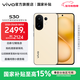 vivo S30 多彩輕薄直屏 5000萬(wàn)索尼超級潛望長(cháng)焦 高通第四代驍龍7 6500mAh長(cháng)續航 新品手機 國家補貼 檸檬黃 12GB+256GB 官方標配