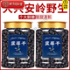 同仁堂藍莓干500g特級正品無(wú)糖無(wú)添加大興安嶺野生花青素純藍莓干0糖0脂 【精選特級】大果藍莓干 250g*1罐 裝