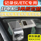 VOXCAE汽車(chē)靜電貼膜ETC記錄儀專(zhuān)用雙面膠行車(chē)記錄儀高清透明無(wú)痕耐高溫 靜電貼*3+雙面粘貼膠*3