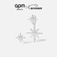 APM Monaco六芒星不對稱(chēng)銀耳釘耳環(huán)耳墜耳飾時(shí)尚飾品圣誕禮物