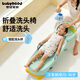 世紀寶貝（babyhood）兒童洗頭椅折疊寶寶躺椅家用洗發(fā)床綠+寶寶洗頭杯
