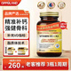 Oppuland雙重活性脂質(zhì)體維生素D3+K2軟膠囊5000IU陽(yáng)光瓶25羥基VD3孕婦美國