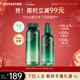 悅詩(shī)風(fēng)吟（innisfree）綠茶水光精華水乳套裝160ml+100ml保濕補水新年禮物