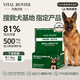 VITAL HUNTER肉食動(dòng)物全價(jià)低溫烘焙狗糧少掉毛磷蝦油小型犬新鮮雞肉成幼犬 雞肉配方 1.5kg（1箱）