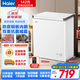 海爾（Haier）冰柜小型家用小冰柜冷凍冷藏兩用-30度超低溫冷柜200升300升單溫冰柜單開(kāi)門(mén)一級節能自動(dòng)除霜冰柜 142L 自動(dòng)除霜【-30°C速凍】150h斷電保護