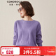 科蒙博卡秋冬菱形花紋圓領(lǐng)羊絨衫女 純色百搭毛衣打底針織衫 薰衣草紫 M