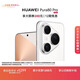 HUAWEI Pura 80 Pro  12GB+256GB 釉白一英寸主攝  個(gè)性色卡 AI輔助構圖 華為鴻蒙智能手機