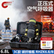 恒泰/HENGTAI 正壓式空氣呼吸器3C認證6.8L碳纖維瓶含阻燃保護罩（機械表）消防救援有限空間RHZK6.8/B